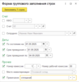 Миниатюра для версии от 09:36, 2 октября 2025
