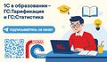 Миниатюра для версии от 12:28, 23 мая 2025