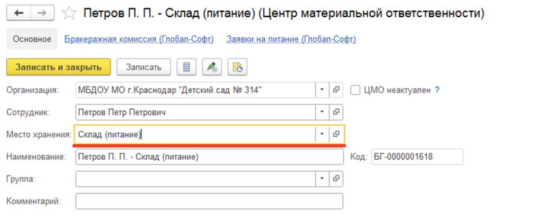 Файл:Image6r.png