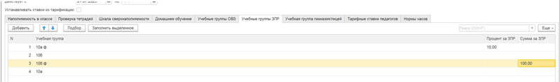 Файл:2025-08-01 14-48-15.png