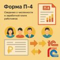 Миниатюра для версии от 12:16, 23 мая 2025