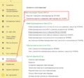 Миниатюра для версии от 09:26, 2 октября 2025
