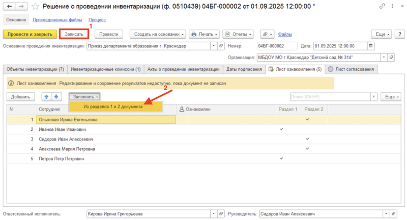 Файл:Image12r.png