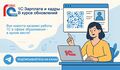Миниатюра для версии от 12:32, 23 мая 2025