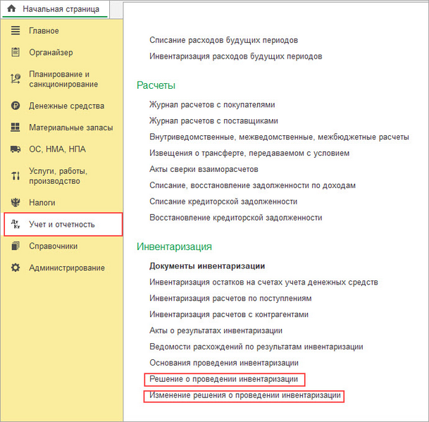 Файл:Image1.png