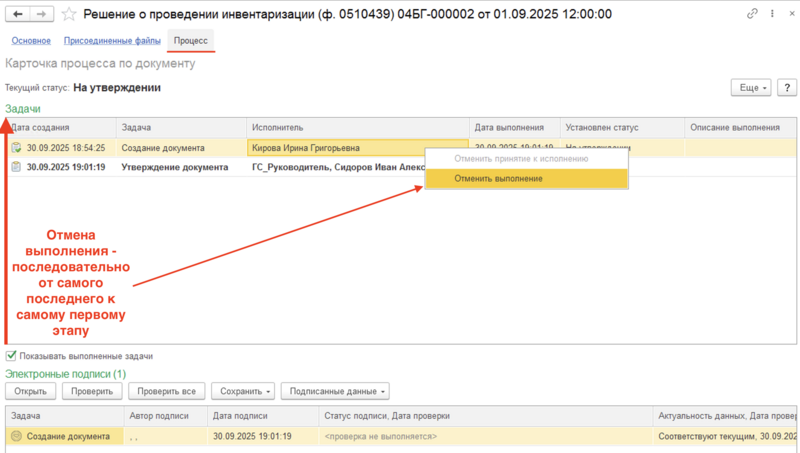 Файл:Image16r.png