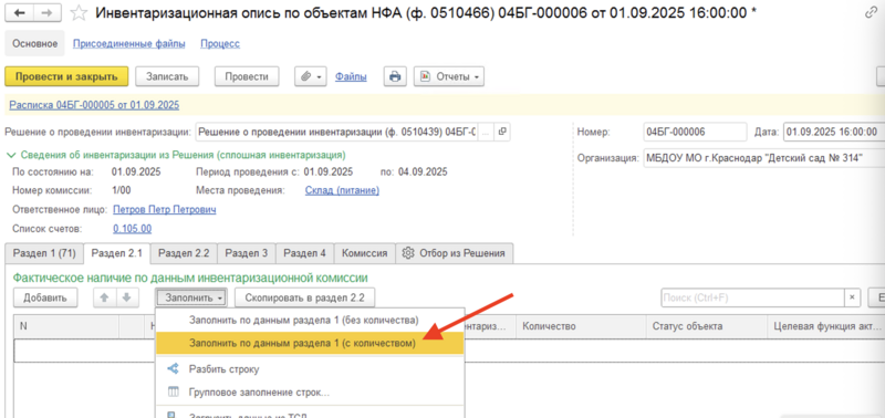 Файл:Image8.png