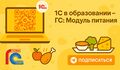 Миниатюра для версии от 12:18, 23 мая 2025
