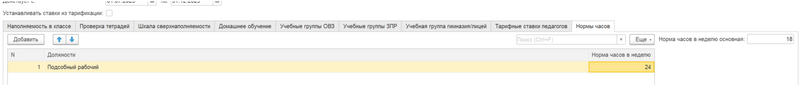 Файл:2025-08-01 14-51-21.png