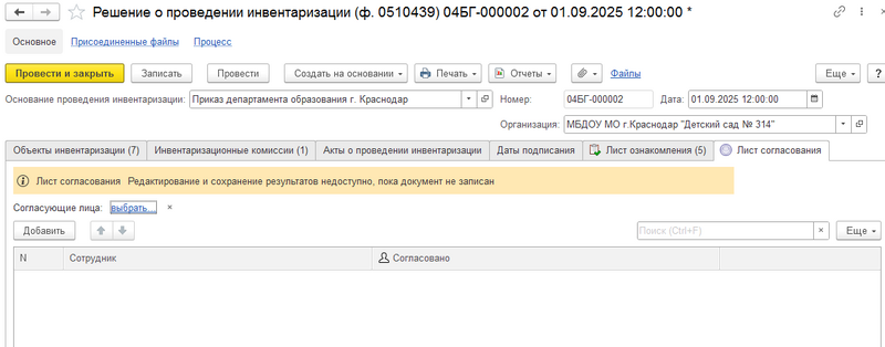 Файл:Image13r.png