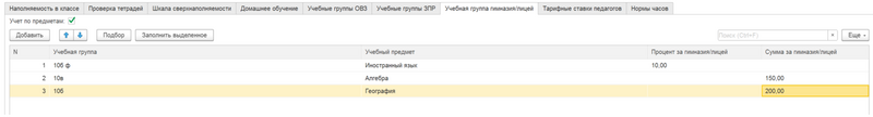 Файл:2025-08-01 14-49-18.png